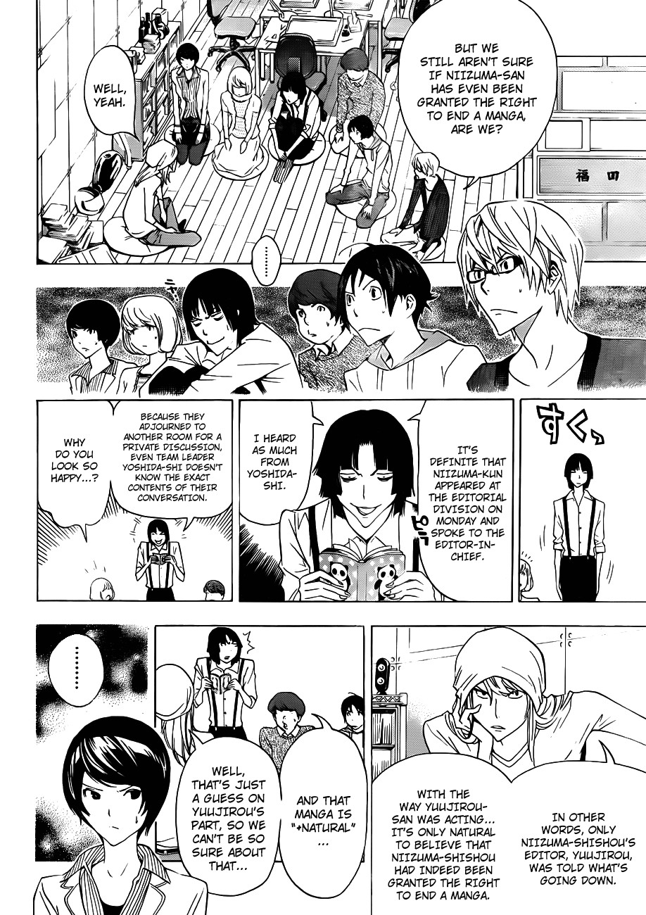 Bakuman chapter 135 page 5