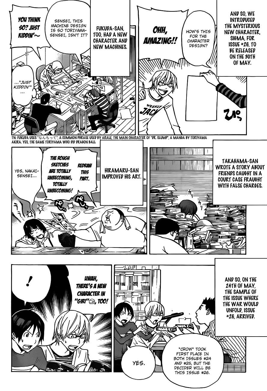 Bakuman chapter 136 page 20