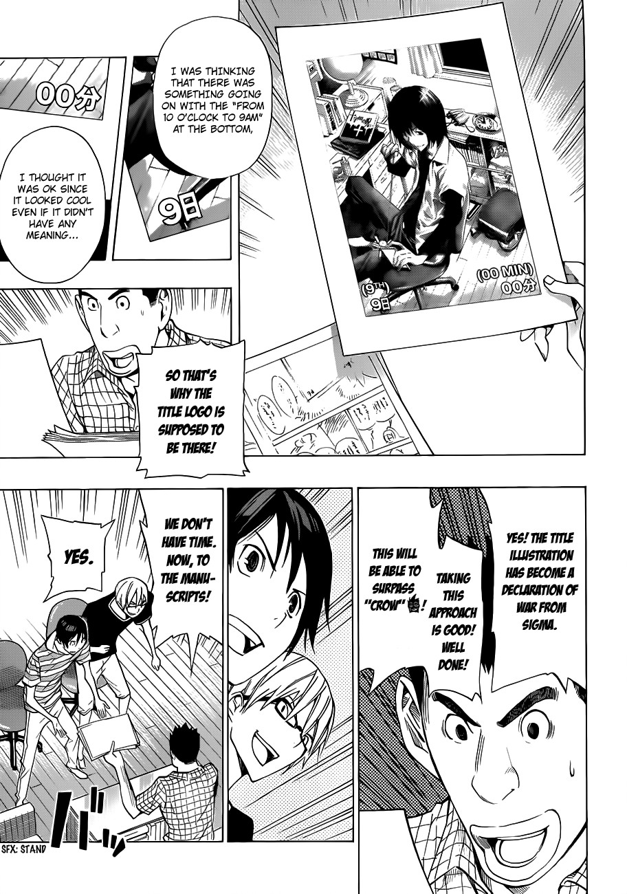 Bakuman chapter 138 page 3