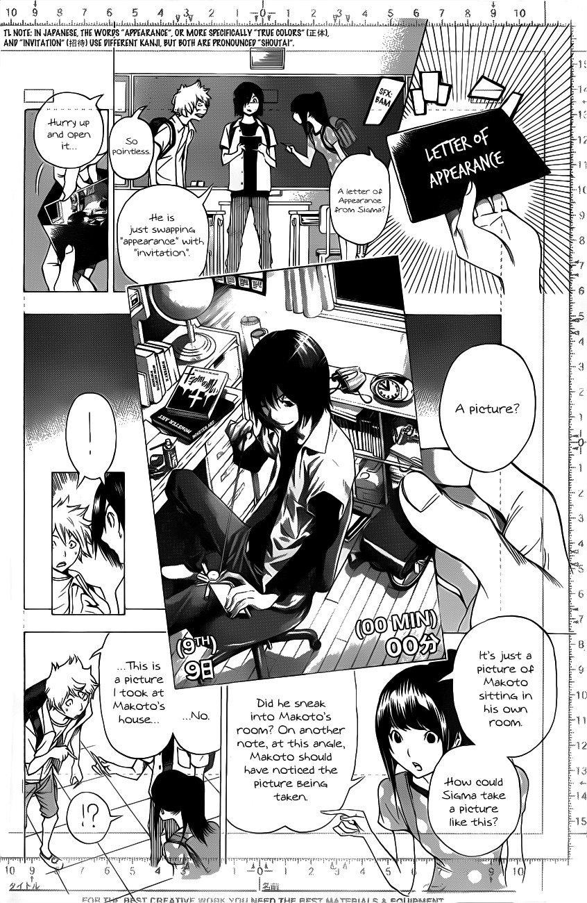 Bakuman chapter 138 page 8