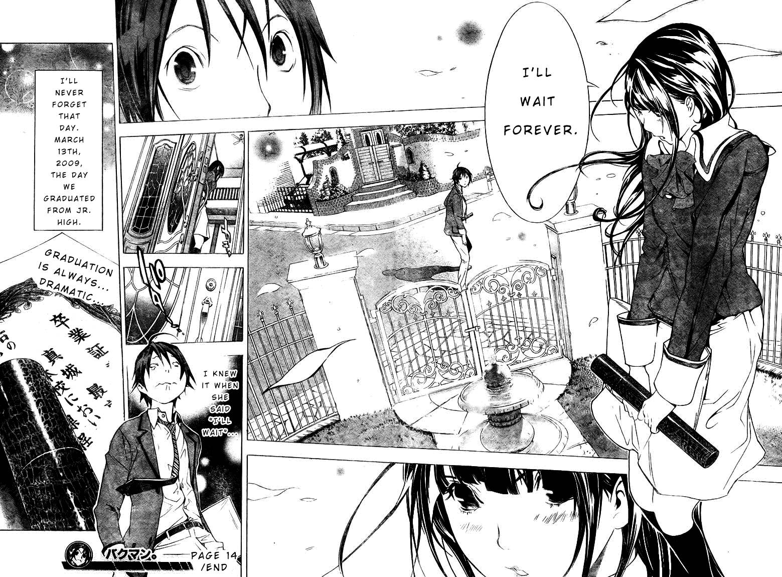 Bakuman chapter 14 page 17
