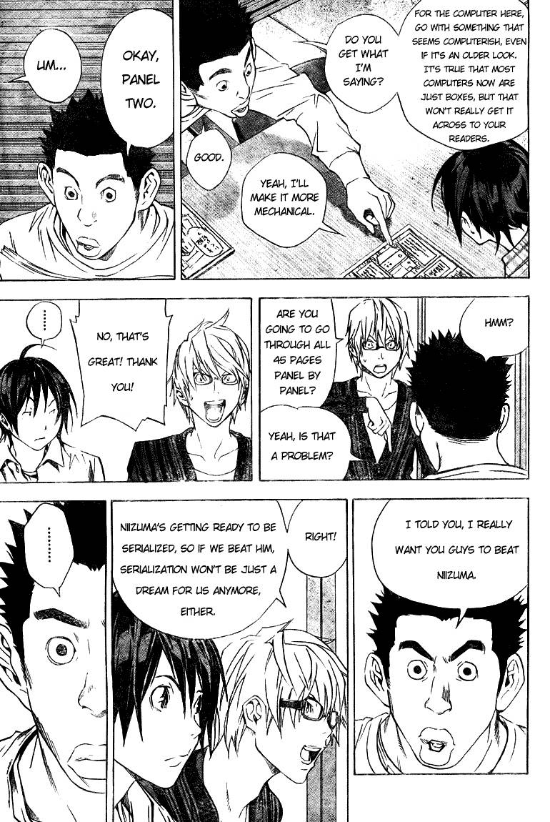 Bakuman chapter 14 page 2