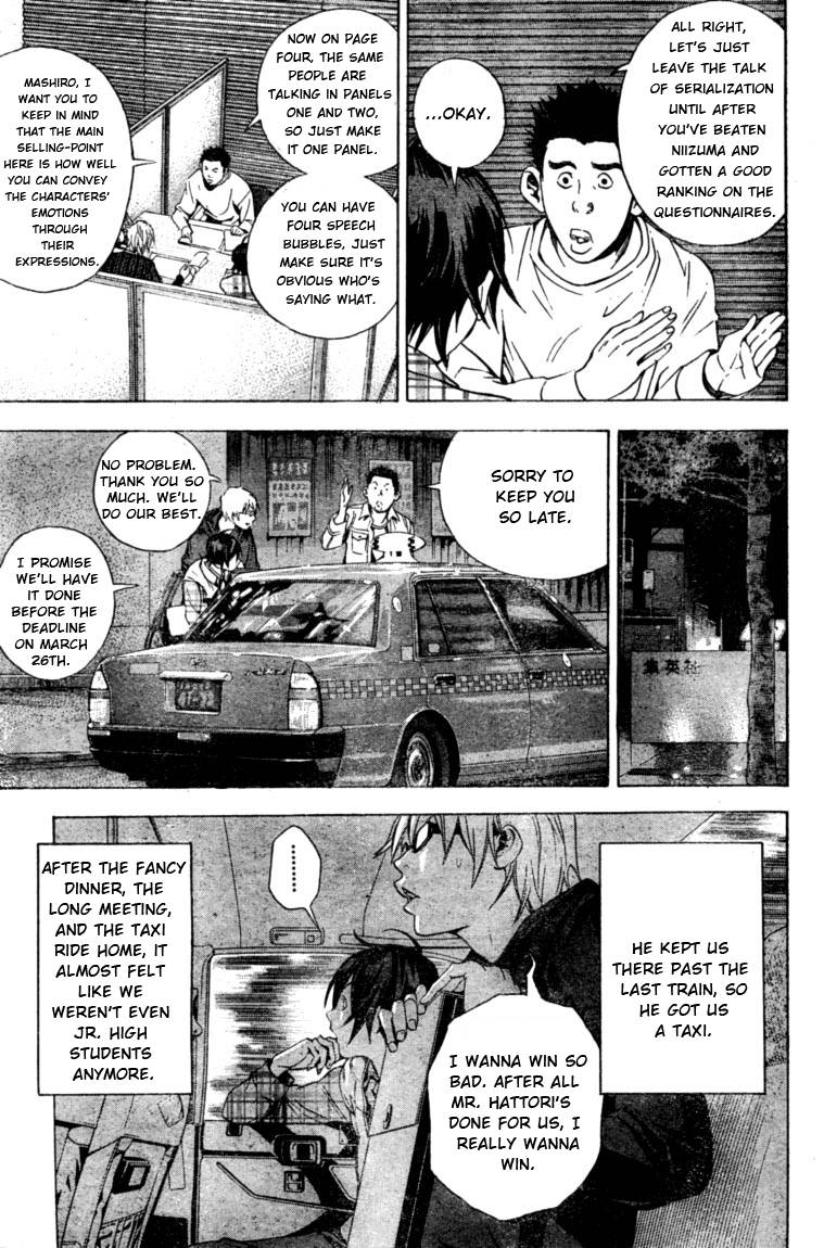 Bakuman chapter 14 page 4