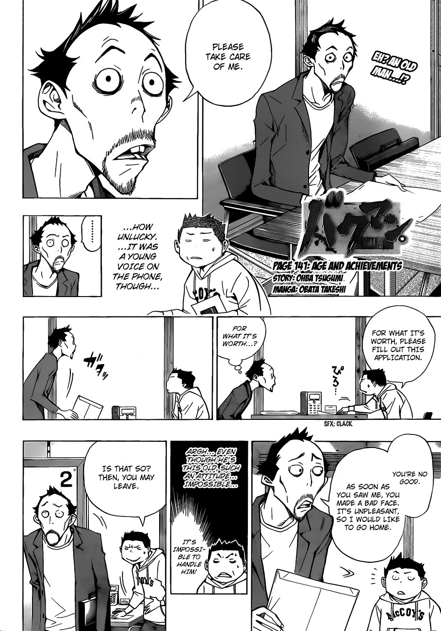 Bakuman chapter 141 page 2