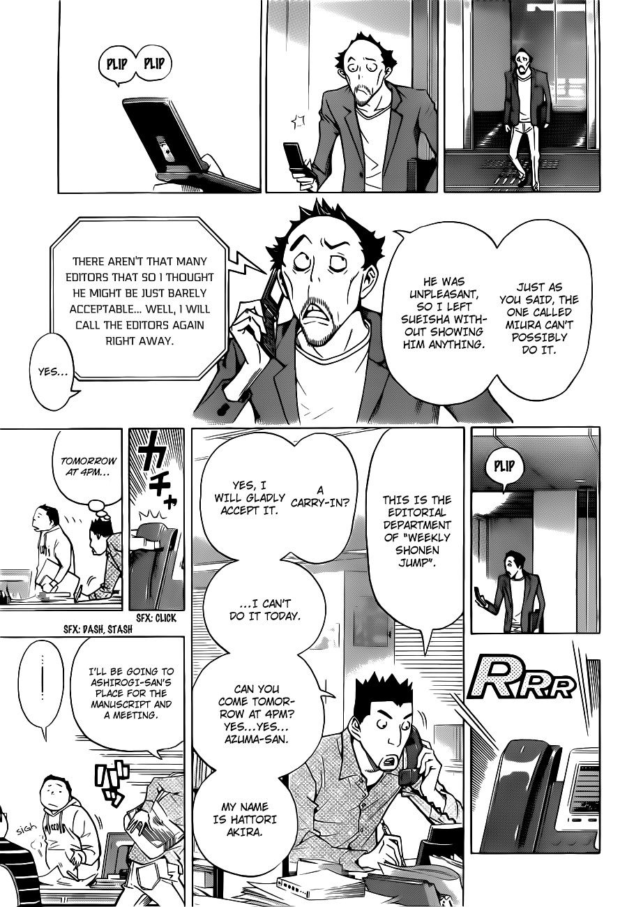Bakuman chapter 141 page 3