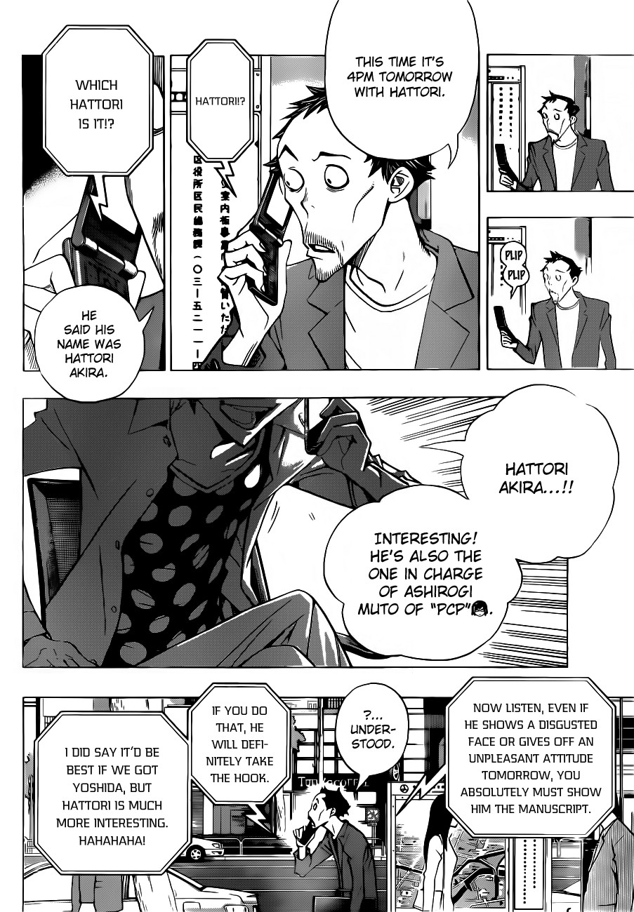 Bakuman chapter 141 page 4