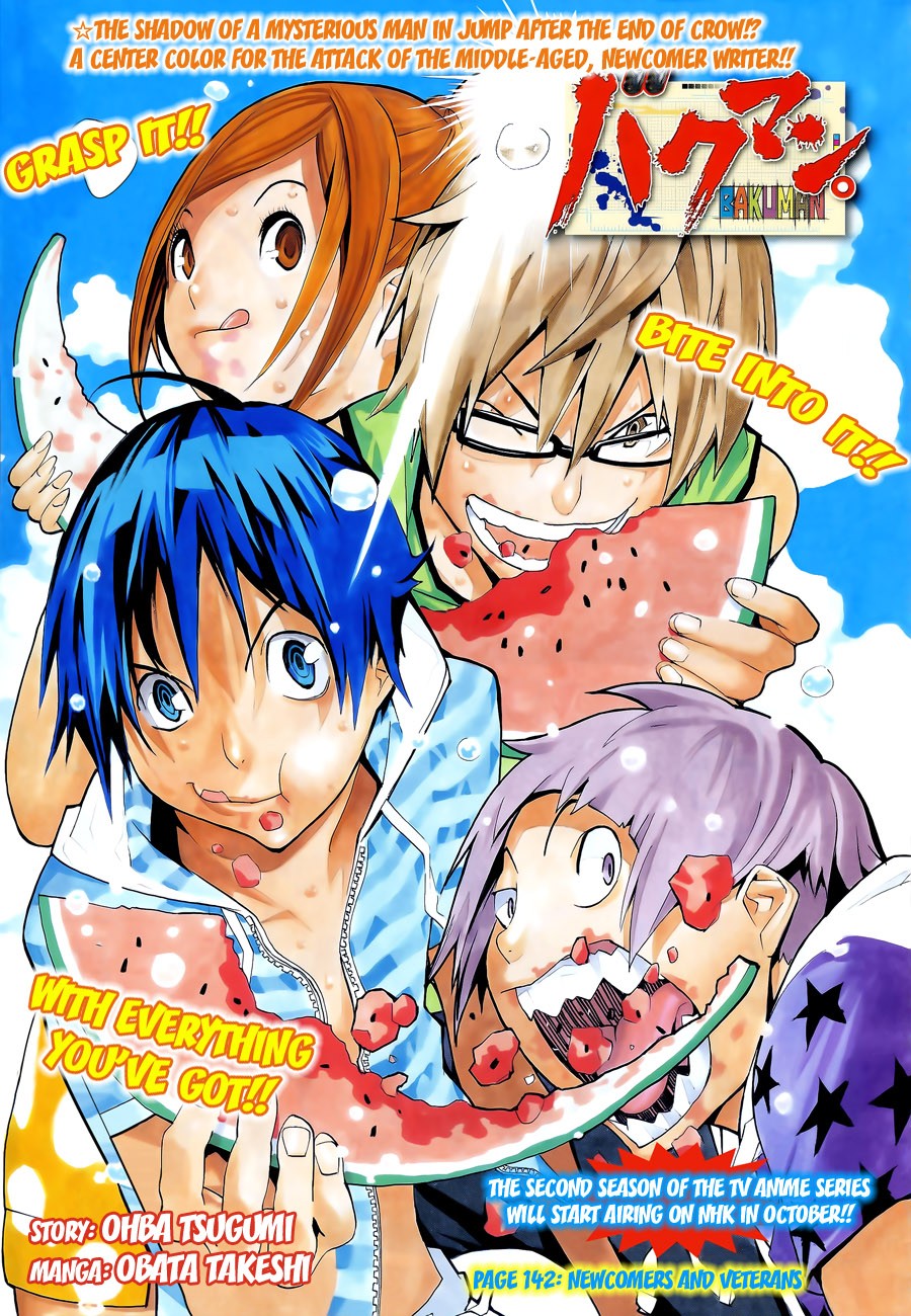 Bakuman chapter 142 page 1