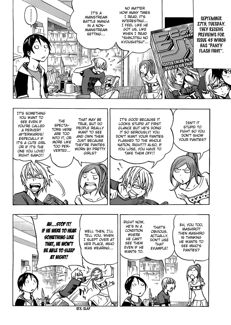 Bakuman chapter 142 page 6