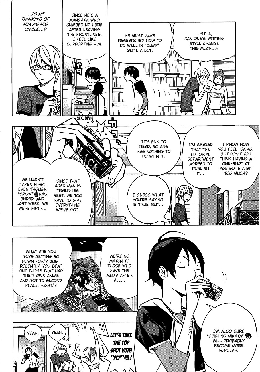 Bakuman chapter 142 page 8