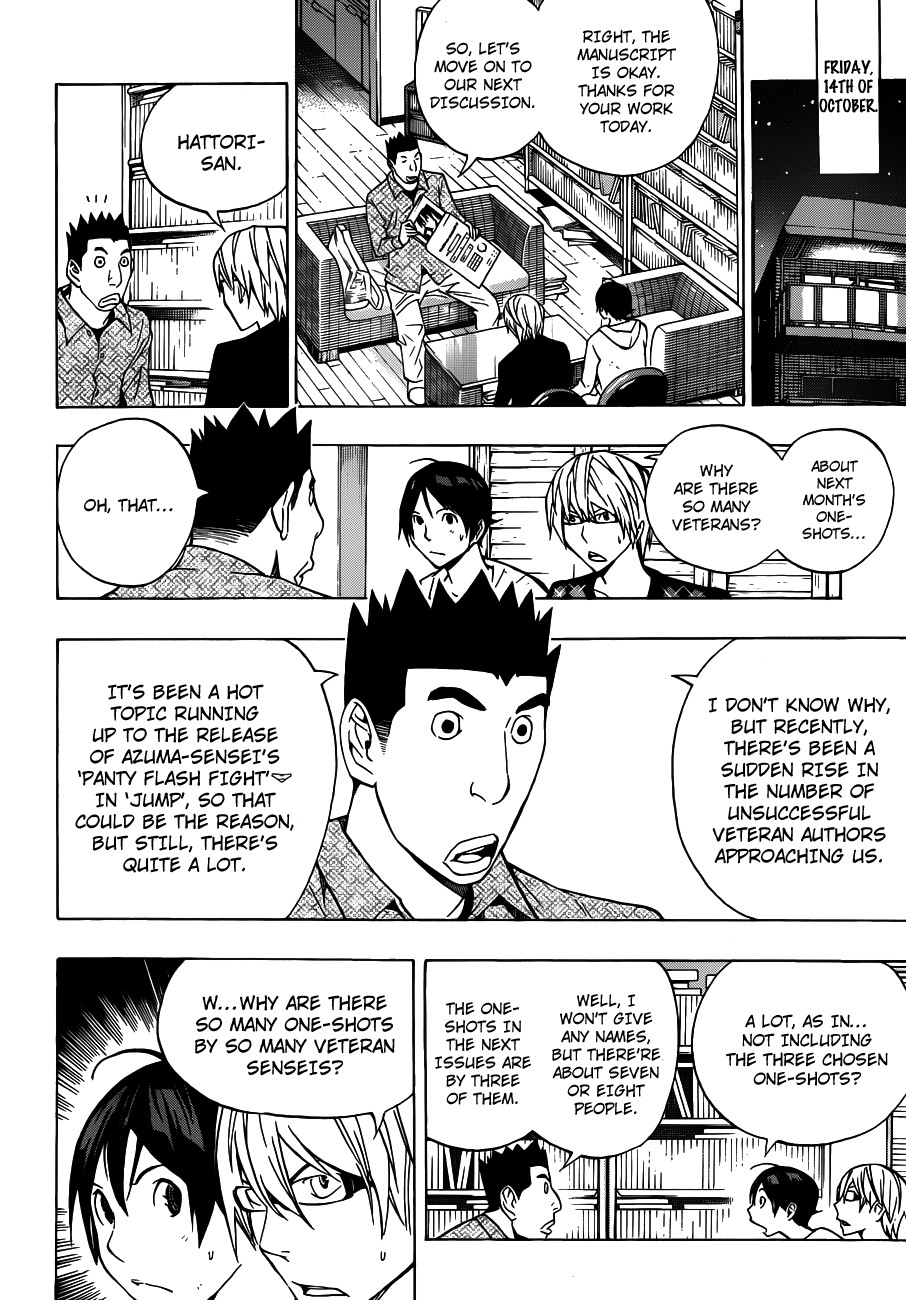 Bakuman chapter 143 page 10