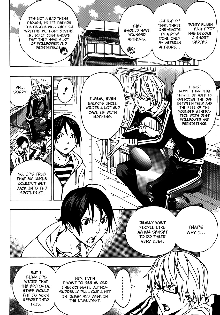 Bakuman chapter 143 page 2