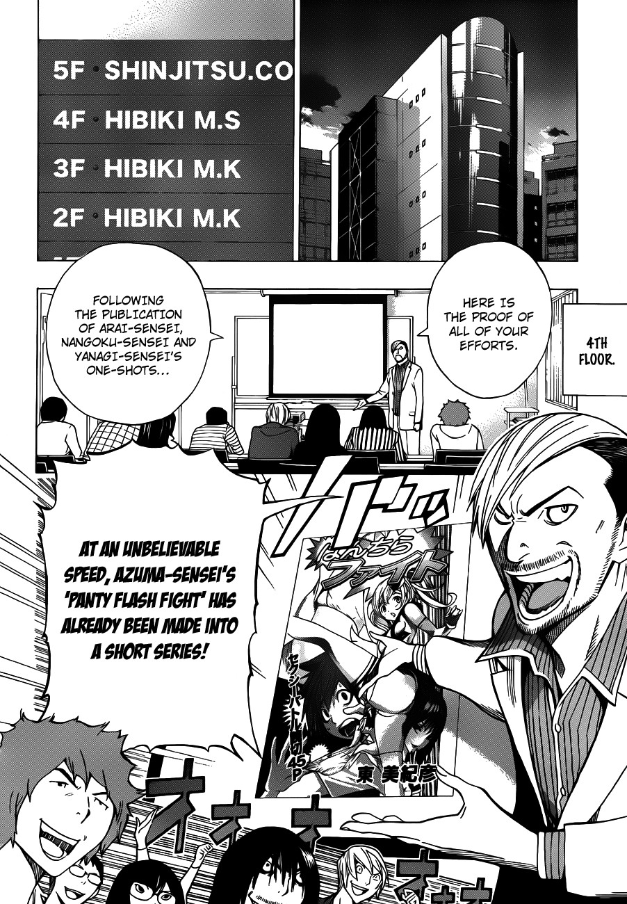Bakuman chapter 143 page 6
