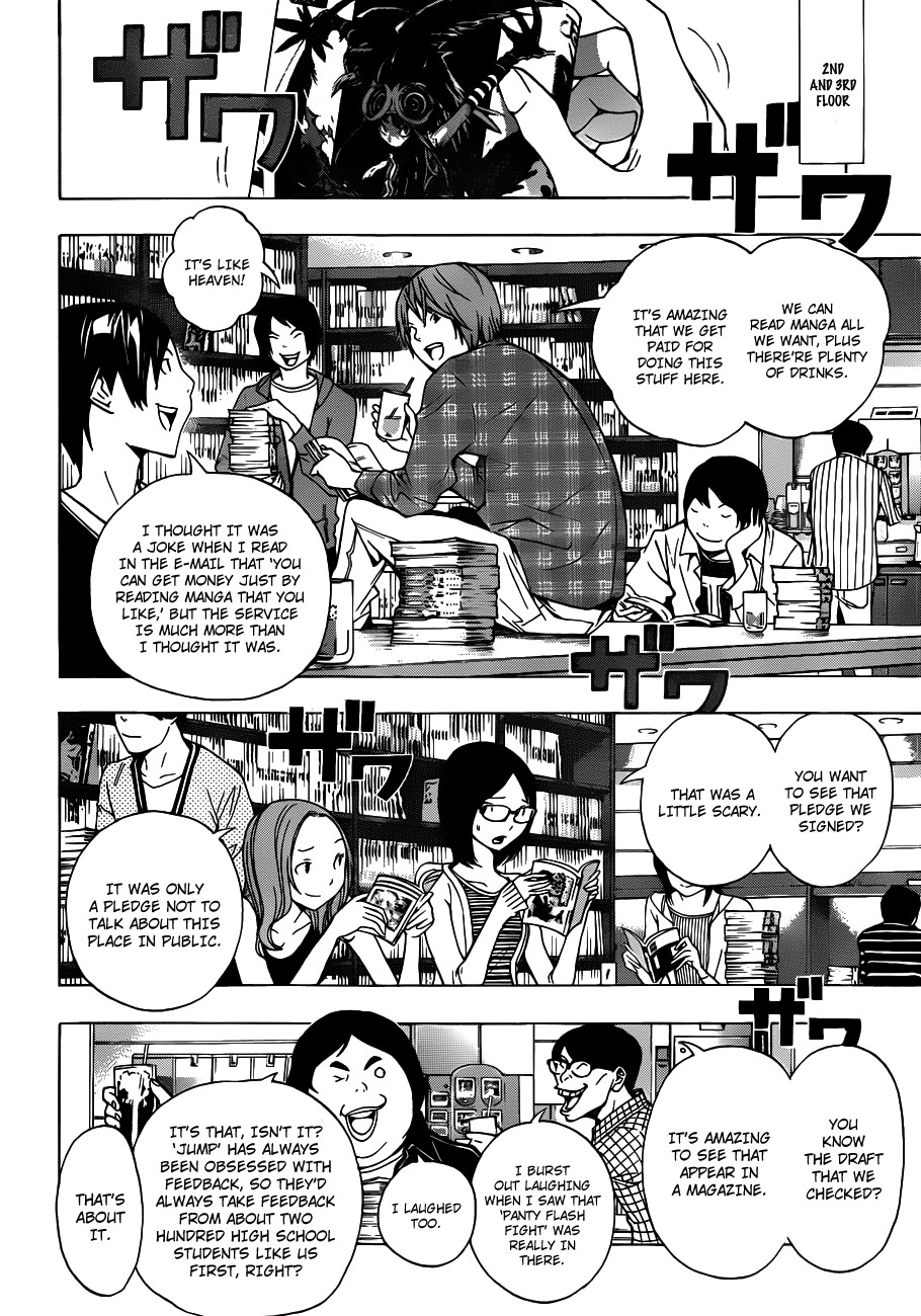 Bakuman chapter 143 page 8