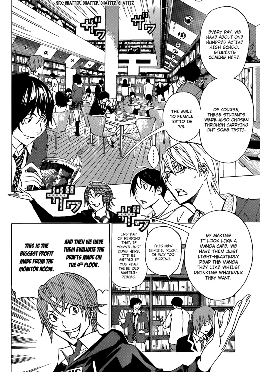 Bakuman chapter 144 page 14