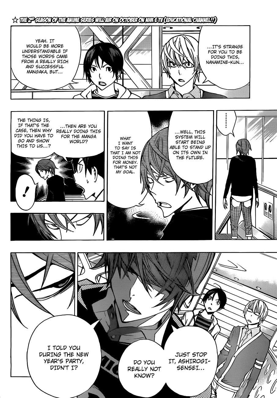 Bakuman chapter 144 page 18