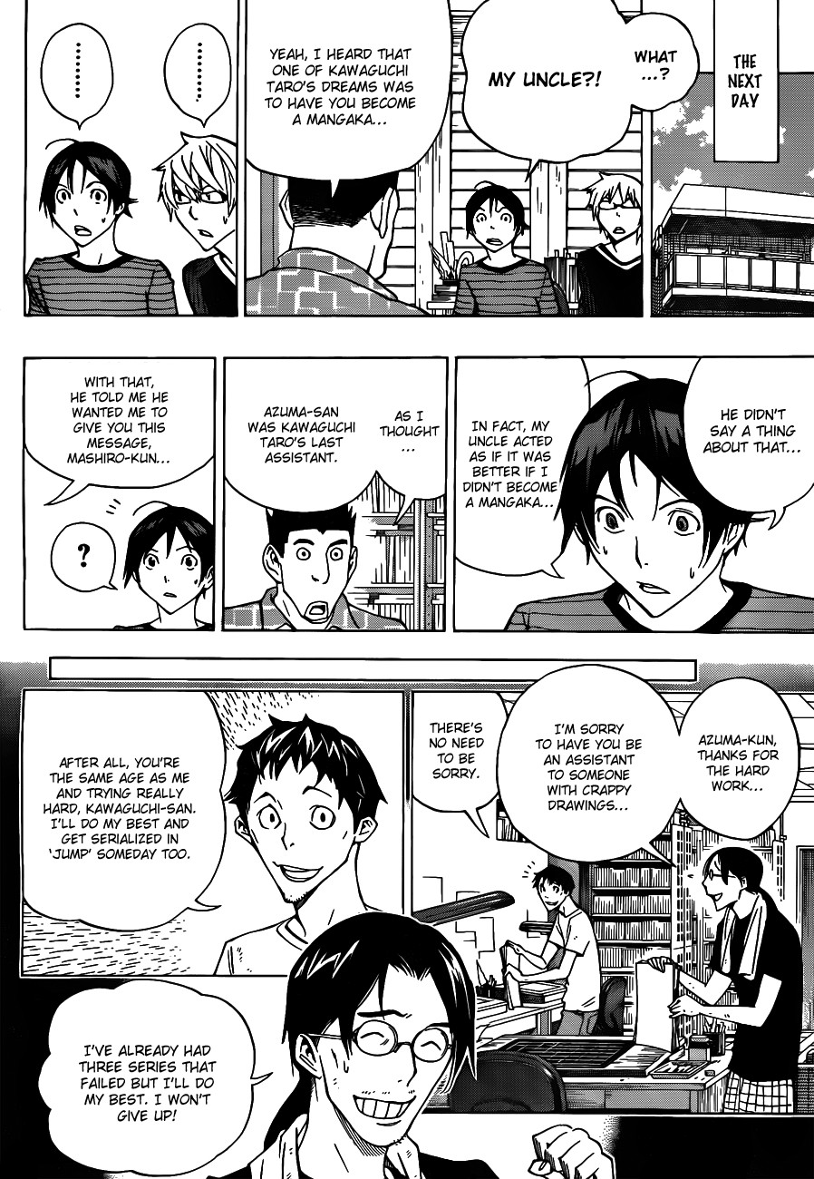 Bakuman chapter 145 page 12