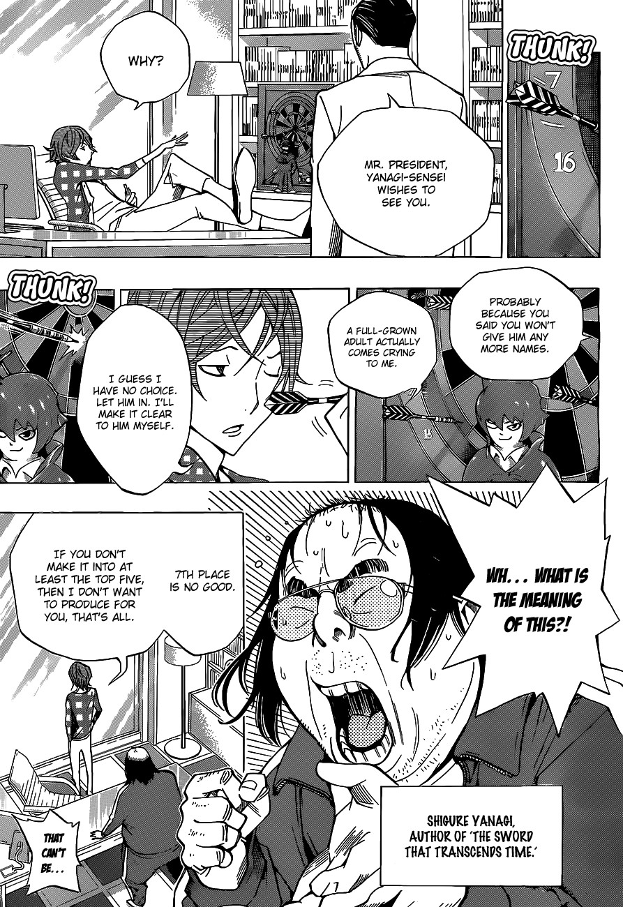 Bakuman chapter 145 page 17