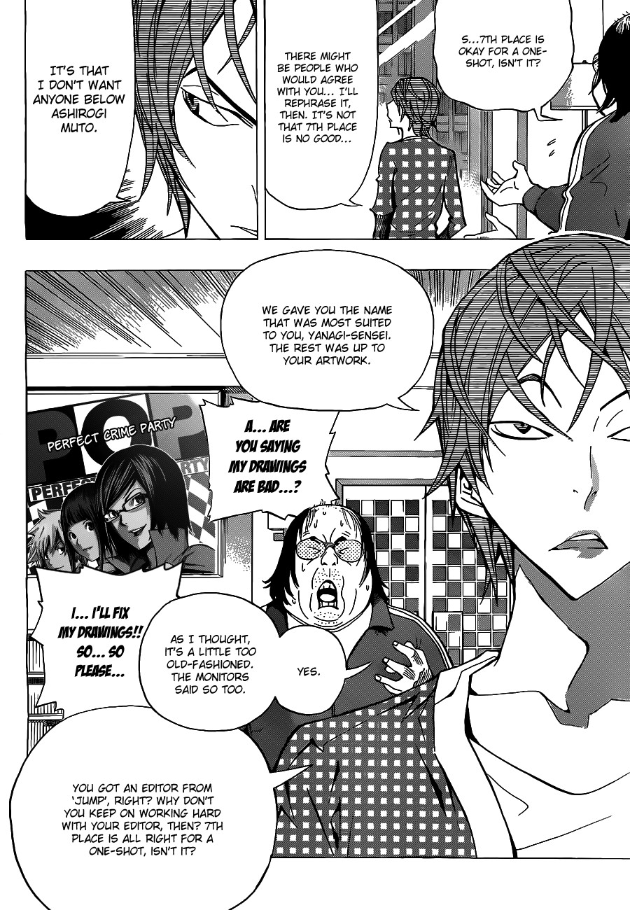 Bakuman chapter 145 page 18