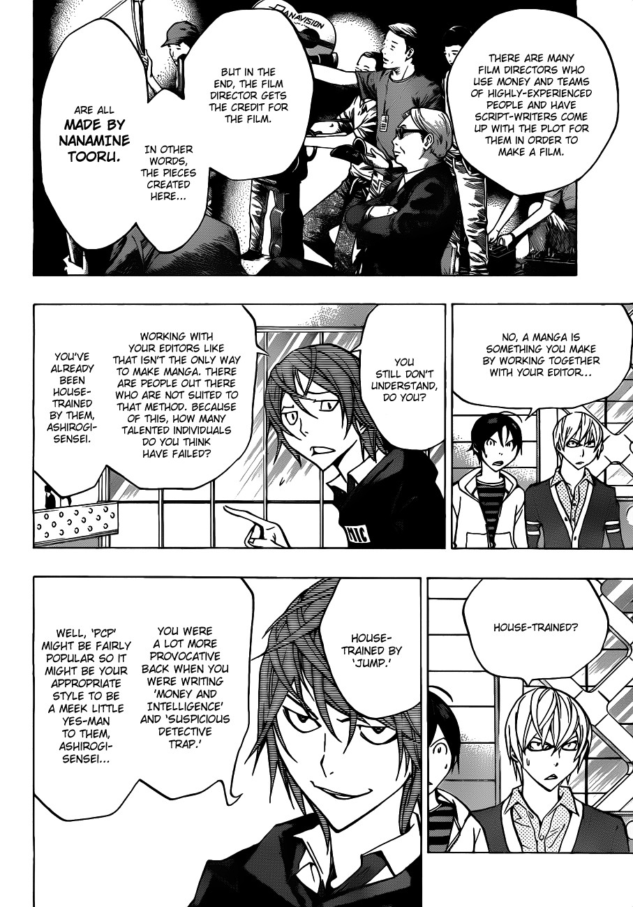 Bakuman chapter 145 page 2