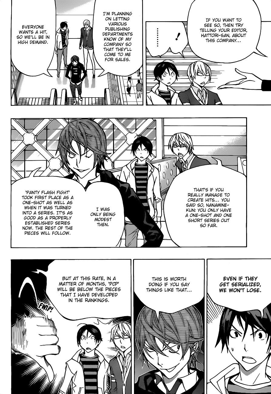 Bakuman chapter 145 page 4