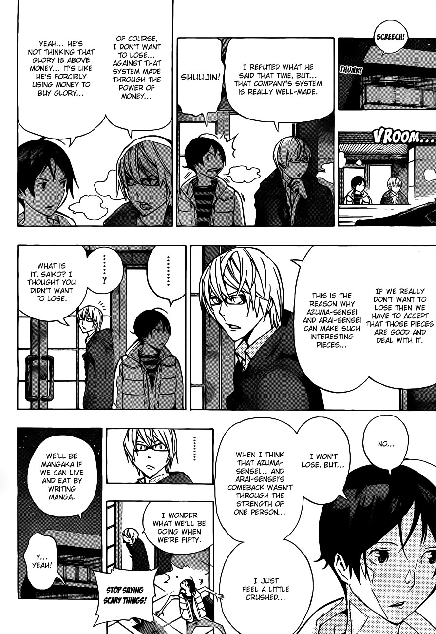 Bakuman chapter 145 page 6