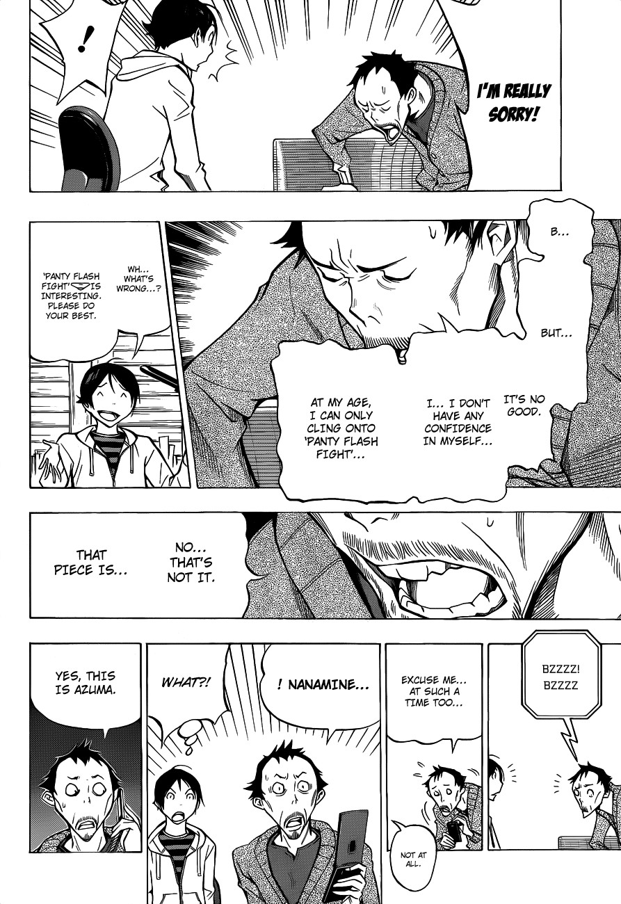 Bakuman chapter 146 page 16