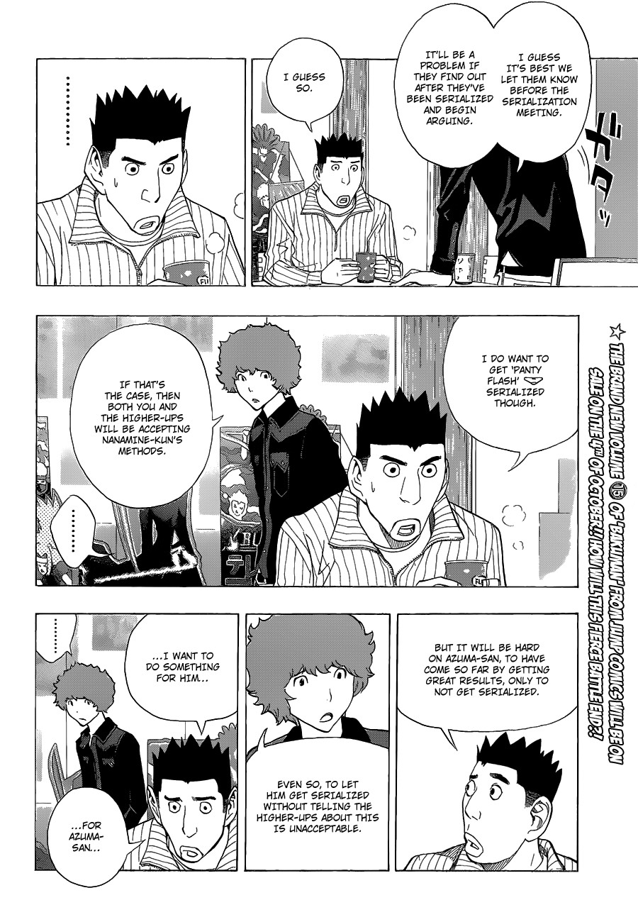 Bakuman chapter 146 page 2