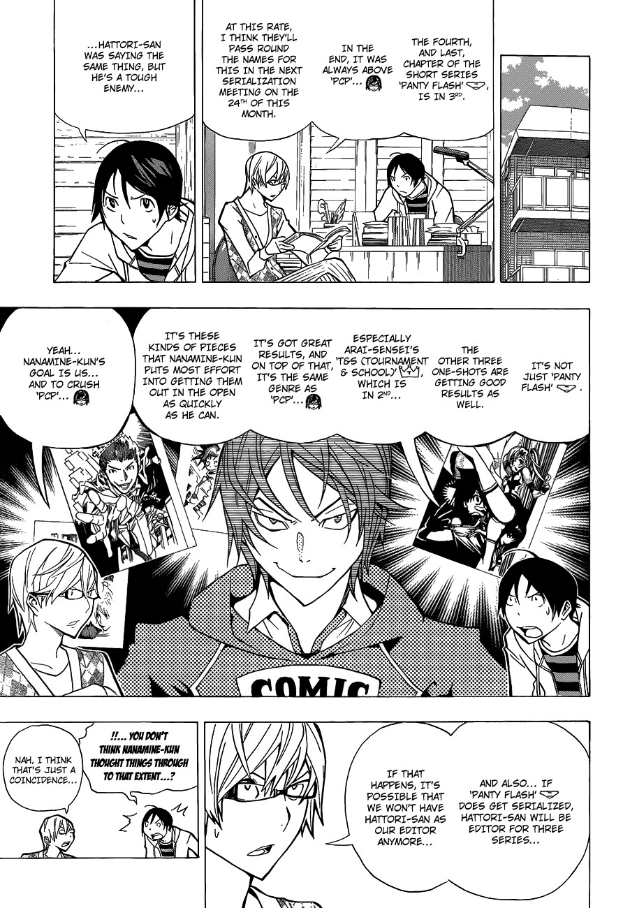 Bakuman chapter 146 page 3