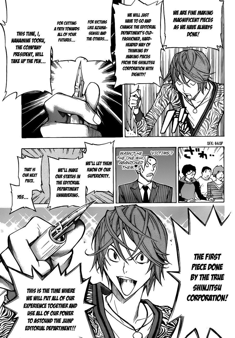 Bakuman chapter 147 page 10