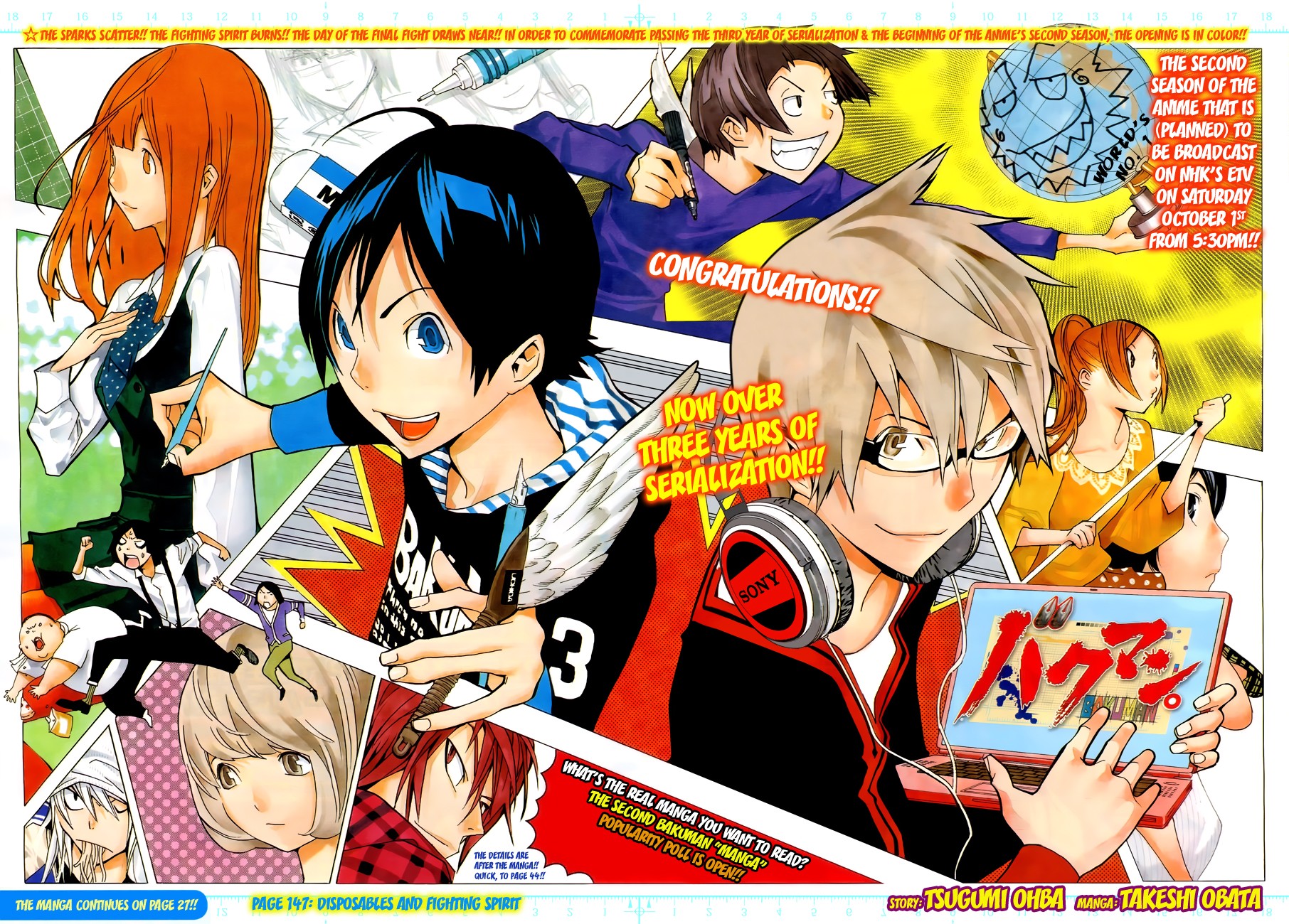 Bakuman chapter 147 page 3