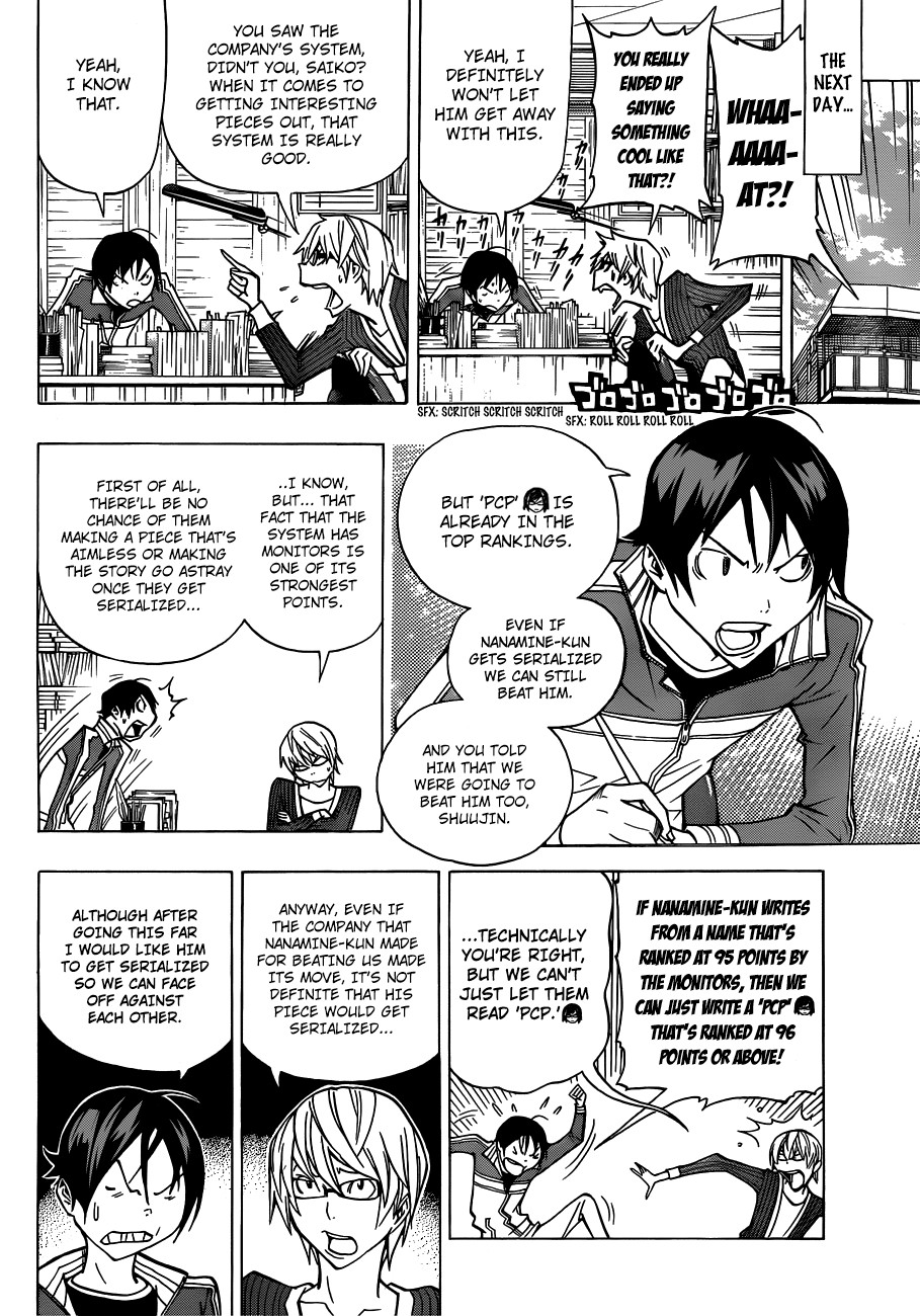 Bakuman chapter 147 page 5