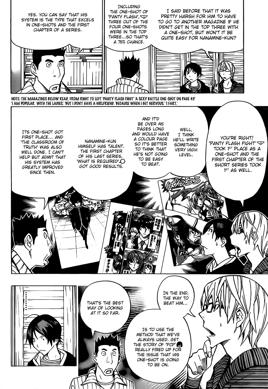 Bakuman chapter 148 page 4