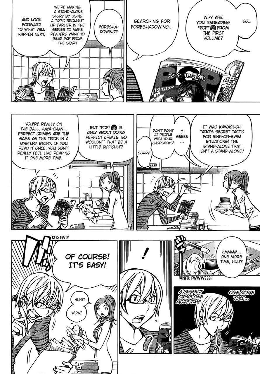 Bakuman chapter 149 page 1