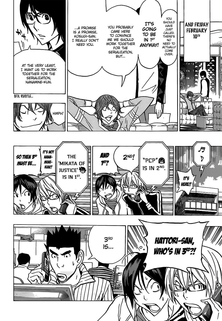 Bakuman chapter 149 page 13