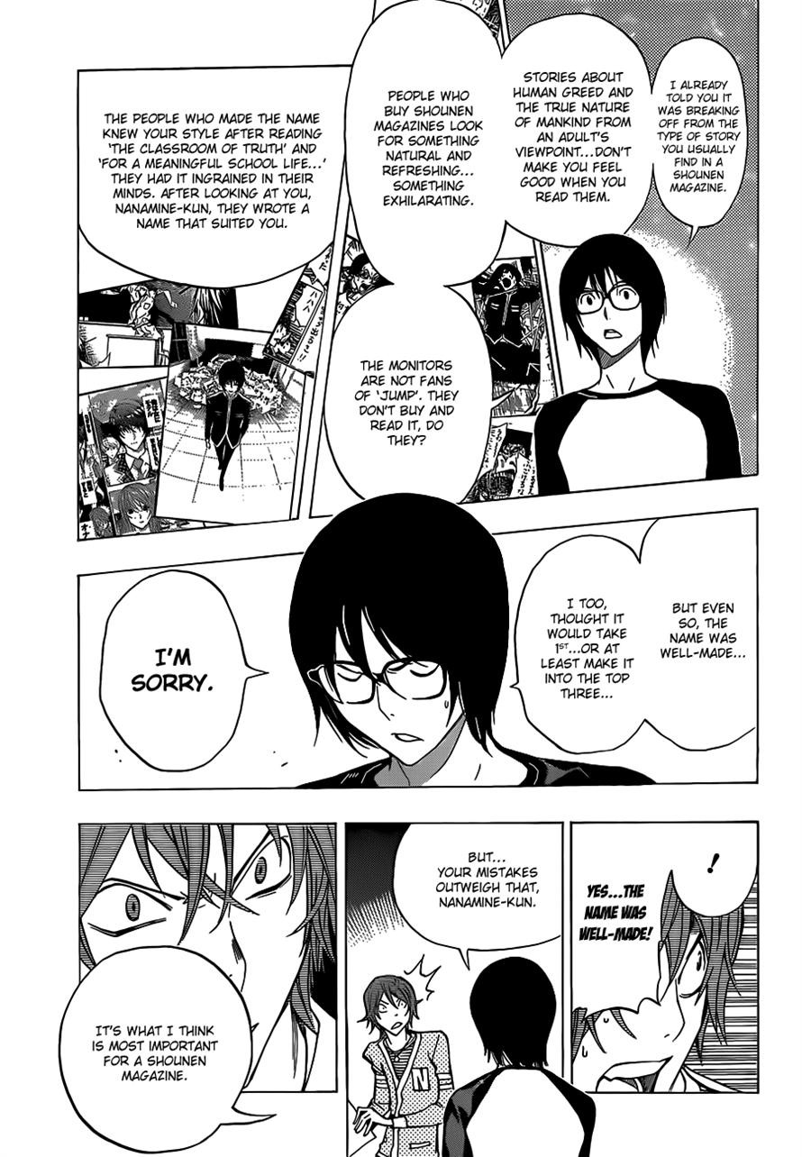 Bakuman chapter 149 page 16