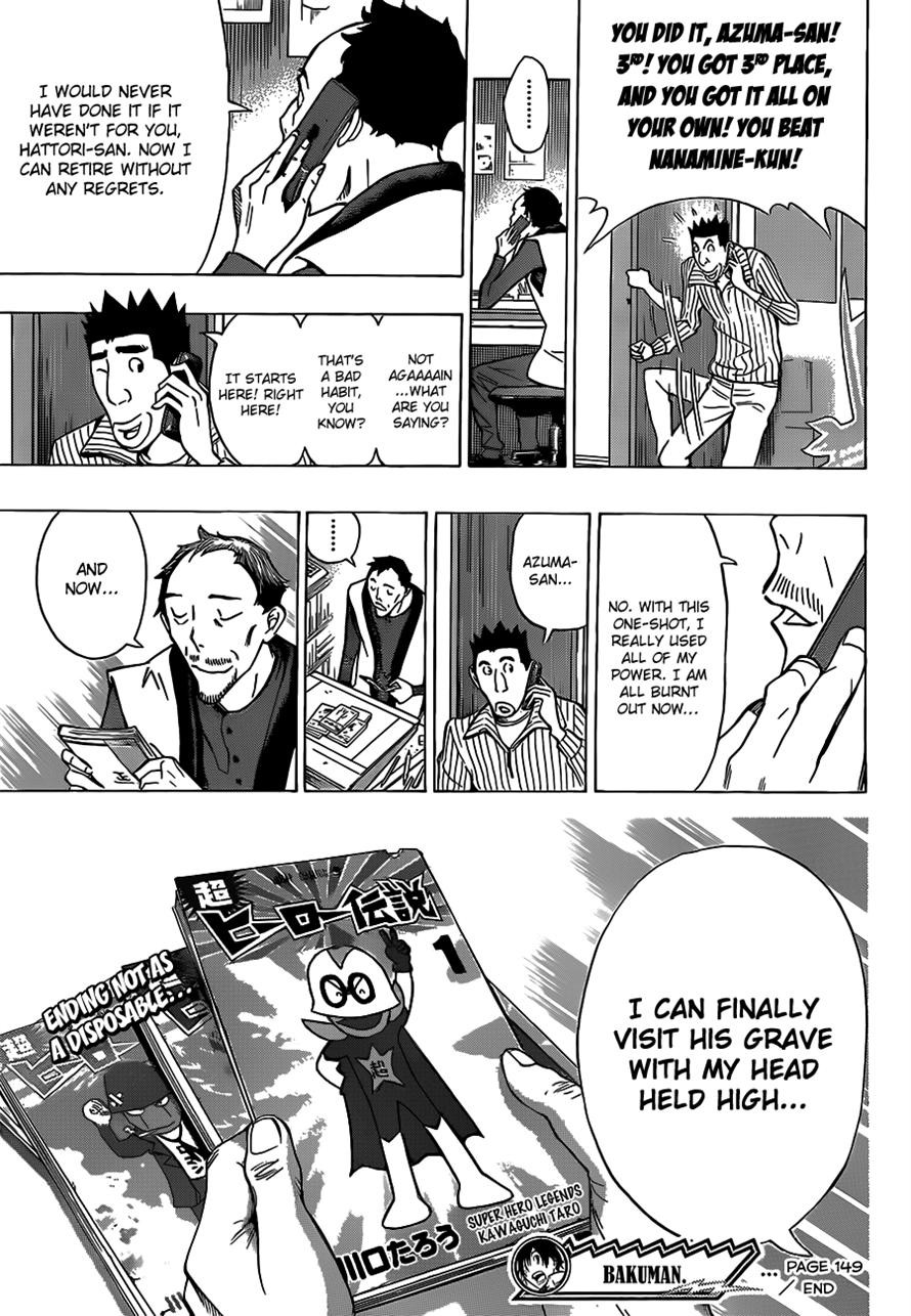 Bakuman chapter 149 page 18