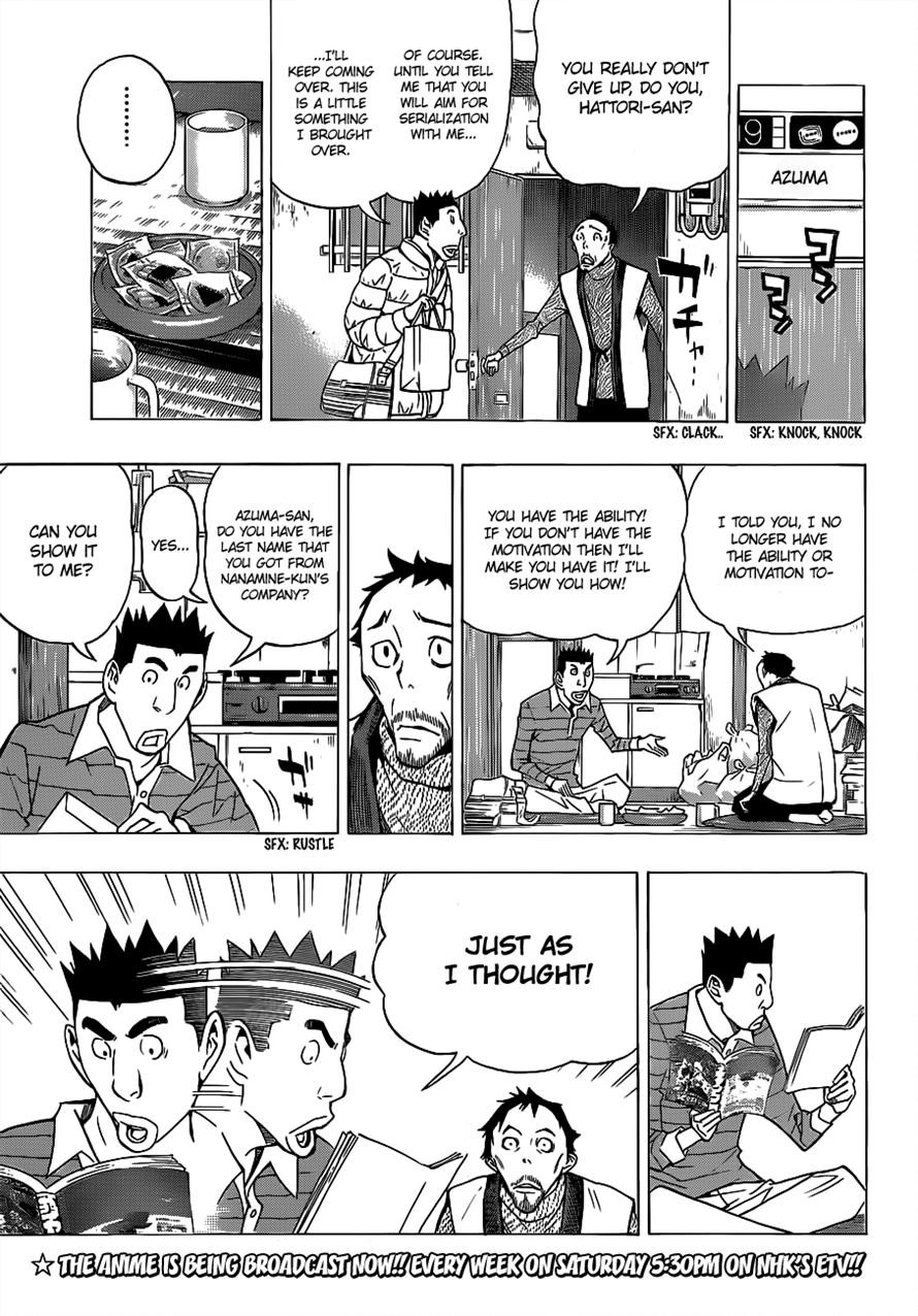 Bakuman chapter 149 page 2