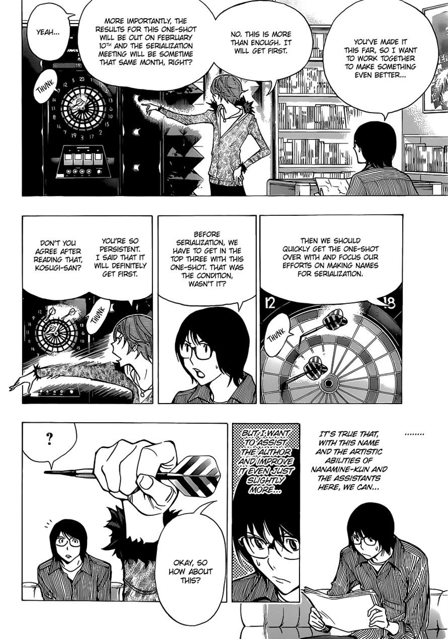 Bakuman chapter 149 page 5