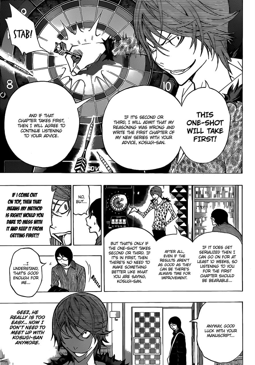 Bakuman chapter 149 page 6