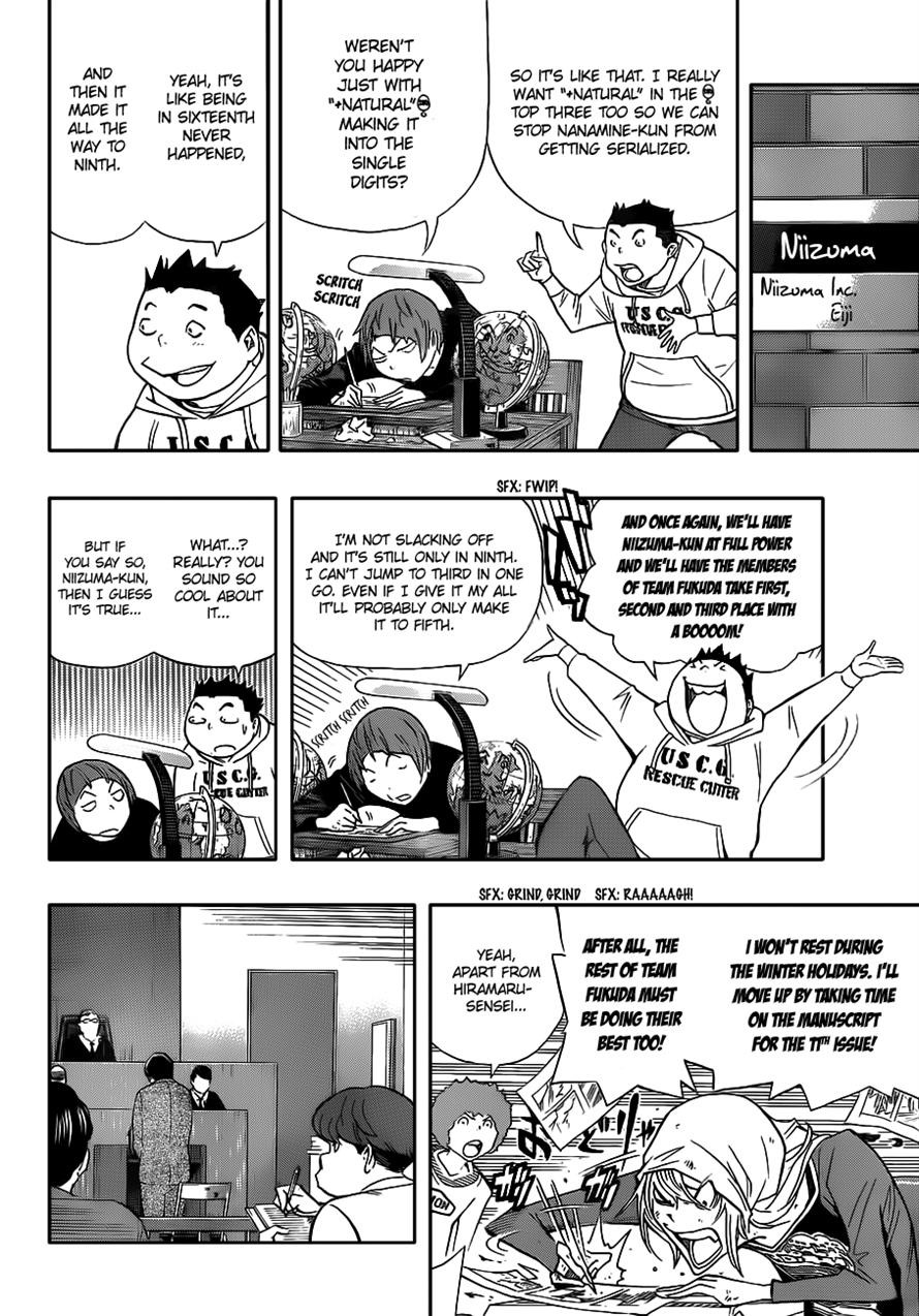 Bakuman chapter 149 page 7