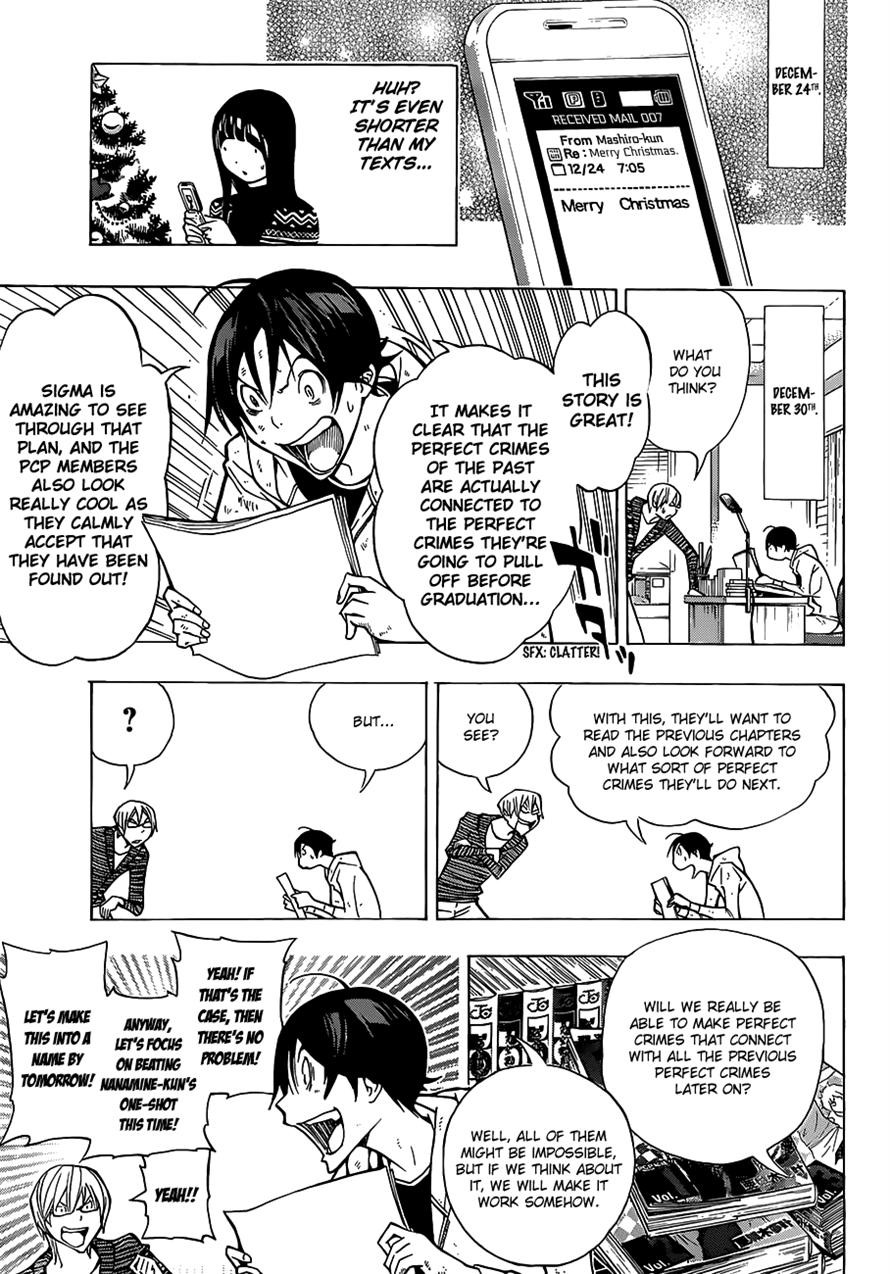 Bakuman chapter 149 page 8