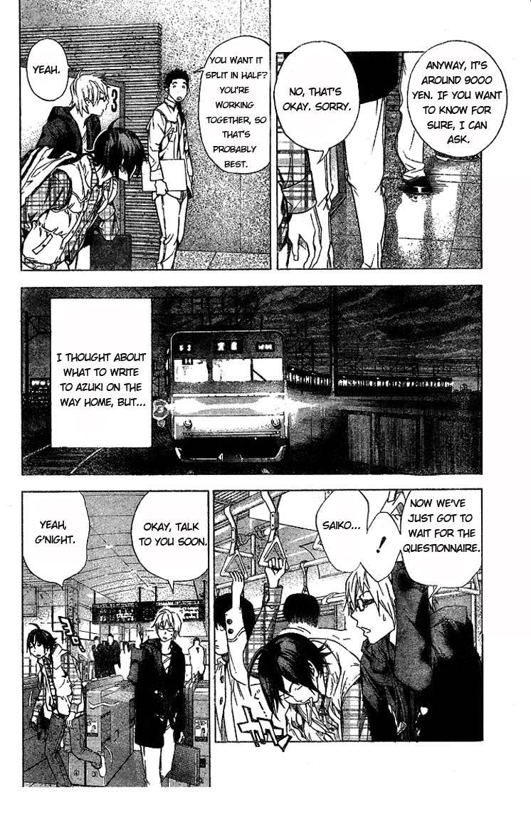 Bakuman chapter 15 page 7