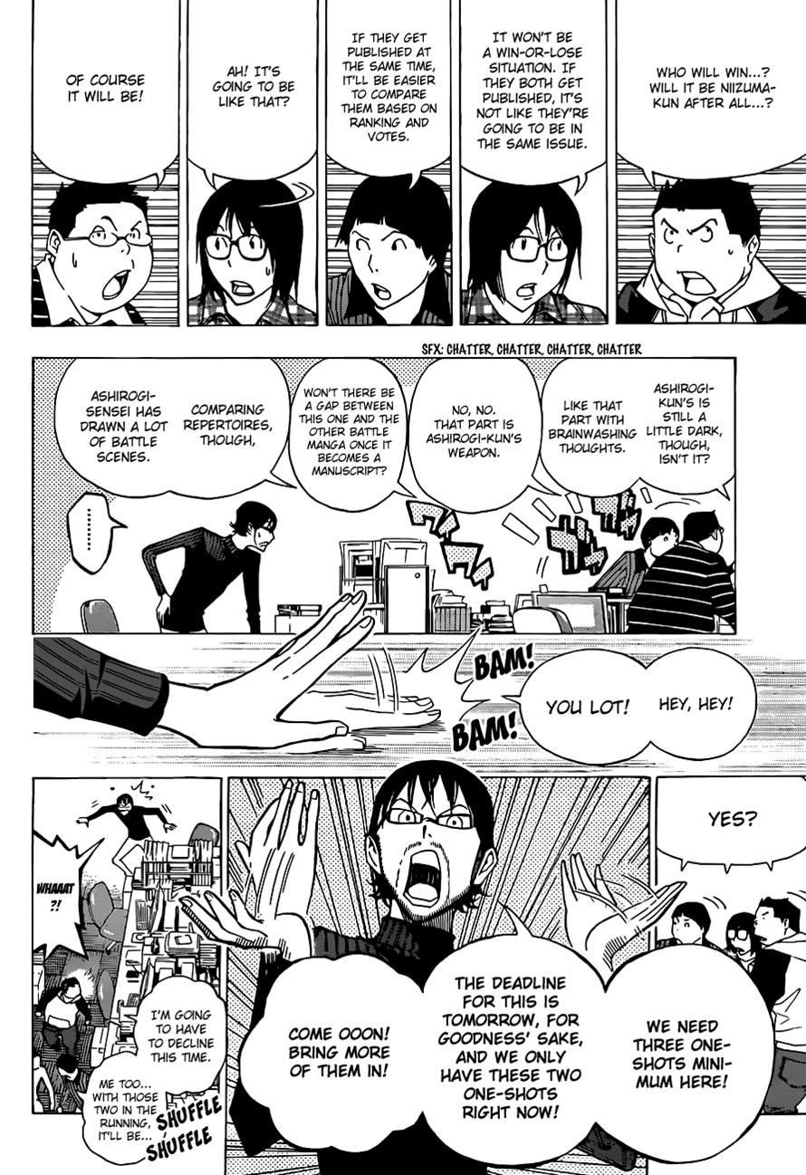 Bakuman chapter 152 page 3