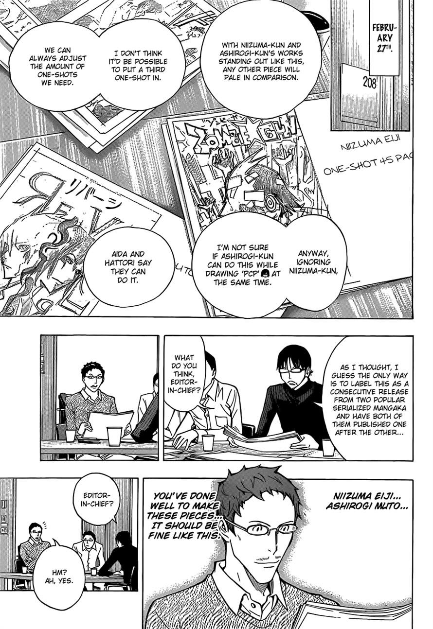 Bakuman chapter 152 page 4
