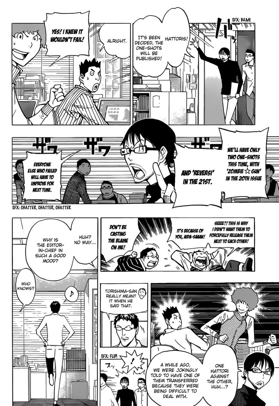 Bakuman chapter 152 page 5