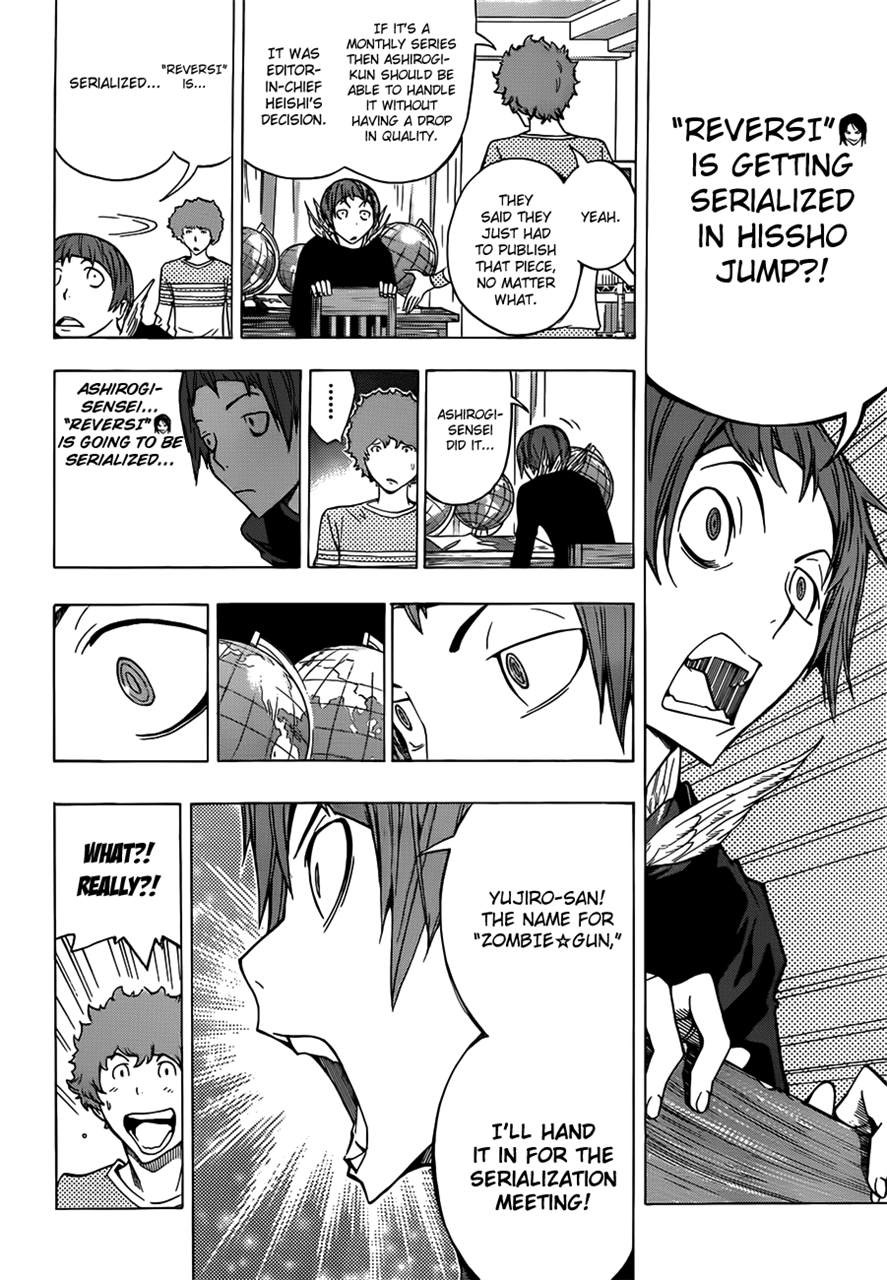 Bakuman chapter 153 page 17