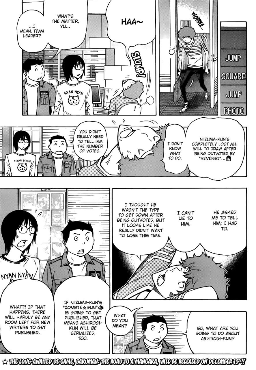 Bakuman chapter 153 page 5