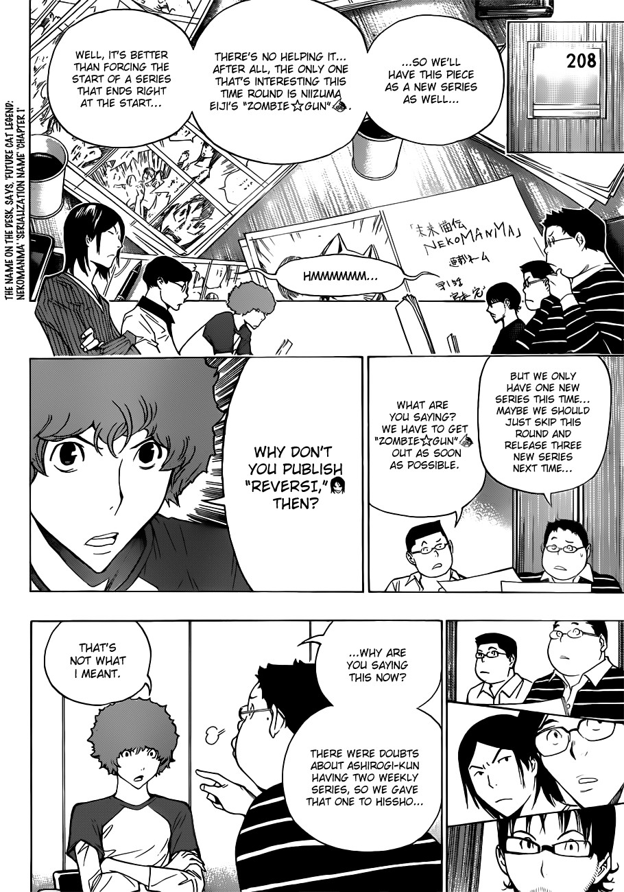 Bakuman chapter 154 page 12