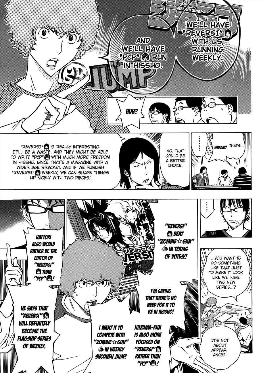 Bakuman chapter 154 page 13