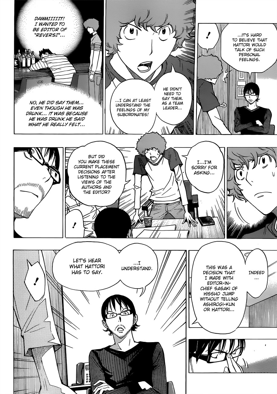 Bakuman chapter 154 page 14